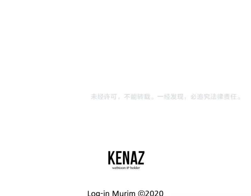 登录武林系统_h 第147话 泰庆的决心 第288页