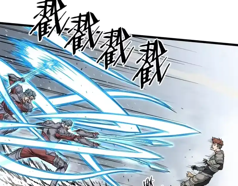 登录武林系统_h 第147话 泰庆的决心 第32页