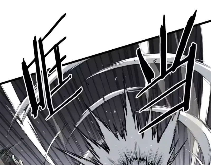 登录武林系统_h 第147话 泰庆的决心 第45页