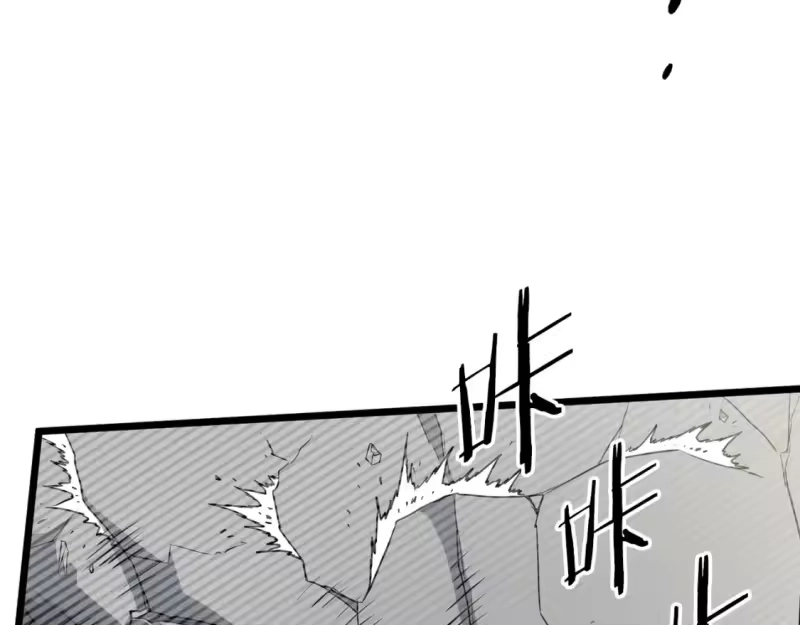 登录武林系统_h 第147话 泰庆的决心 第48页