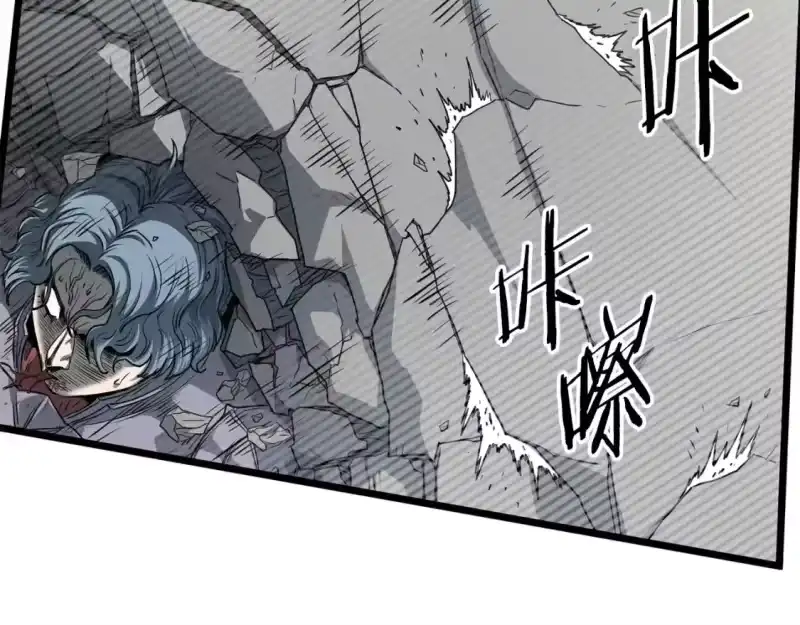 登录武林系统_h 第147话 泰庆的决心 第49页