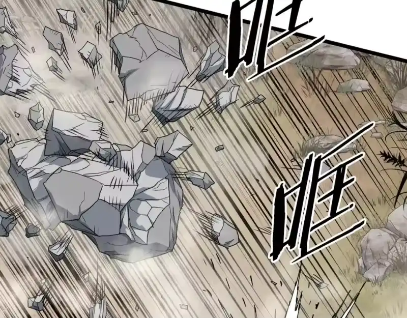 登录武林系统_h 第147话 泰庆的决心 第51页