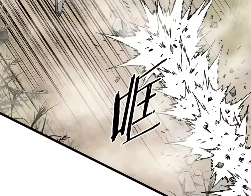 登录武林系统_h 第147话 泰庆的决心 第52页