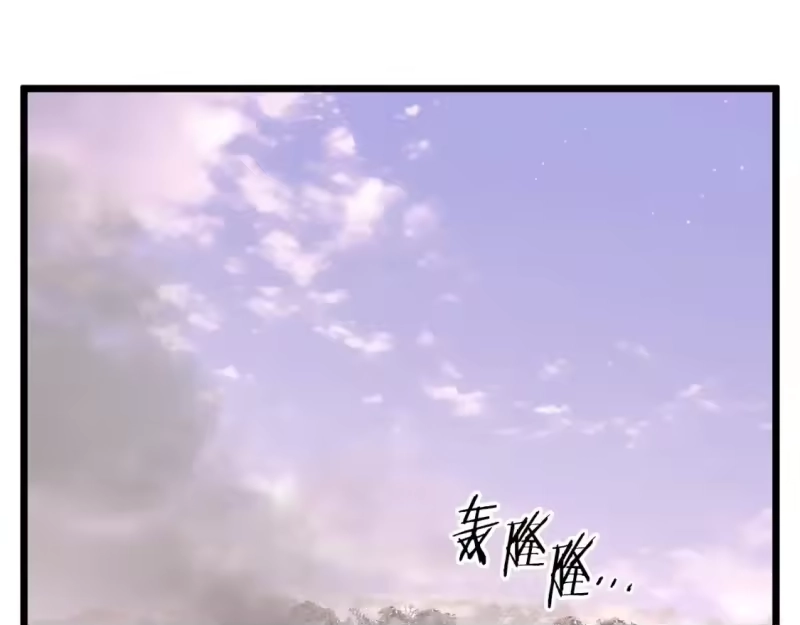 登录武林系统_h 第147话 泰庆的决心 第54页
