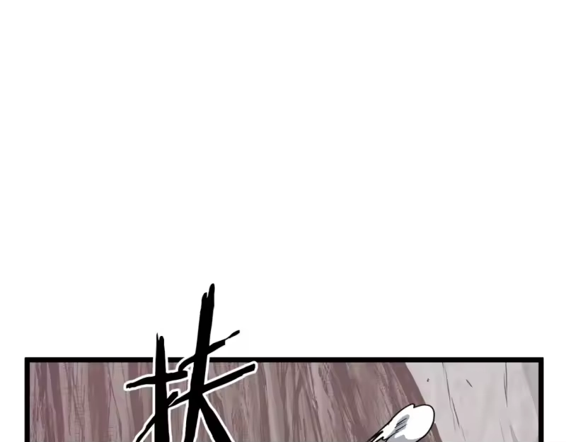 登录武林系统_h 第147话 泰庆的决心 第62页