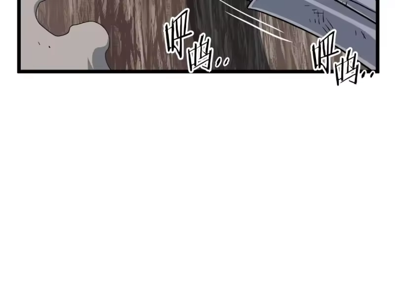 登录武林系统_h 第147话 泰庆的决心 第64页