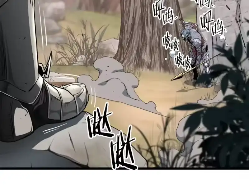 登录武林系统_h 第147话 泰庆的决心 第66页