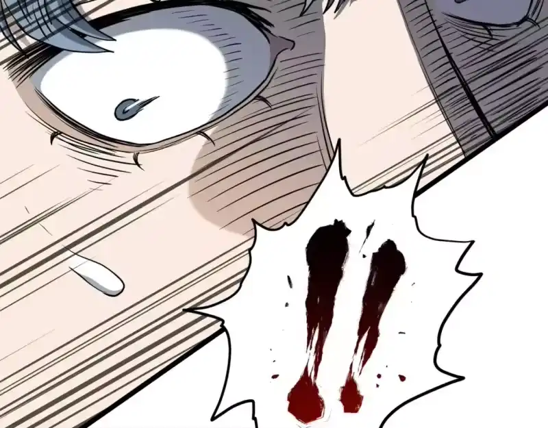 登录武林系统_h 第147话 泰庆的决心 第9页