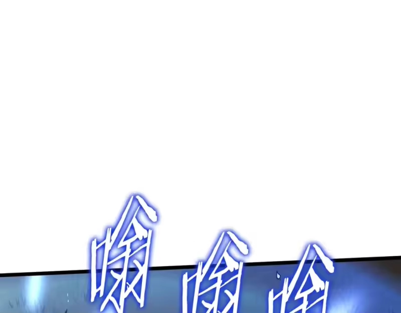 登录武林系统_h 第147话 泰庆的决心 第91页