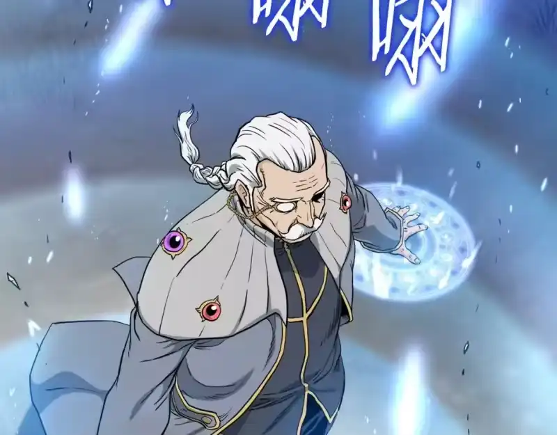 登录武林系统_h 第147话 泰庆的决心 第92页