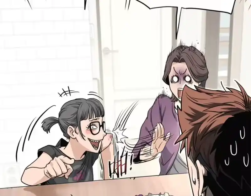 登录武林系统_h 第148话 避风港 第151页