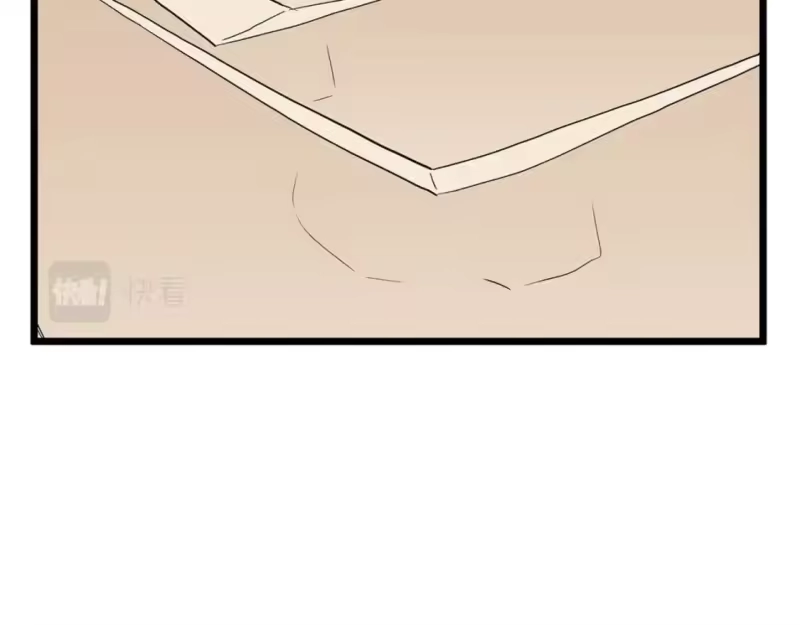 登录武林系统_h 第148话 避风港 第169页