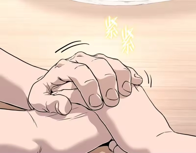 登录武林系统_h 第148话 避风港 第184页