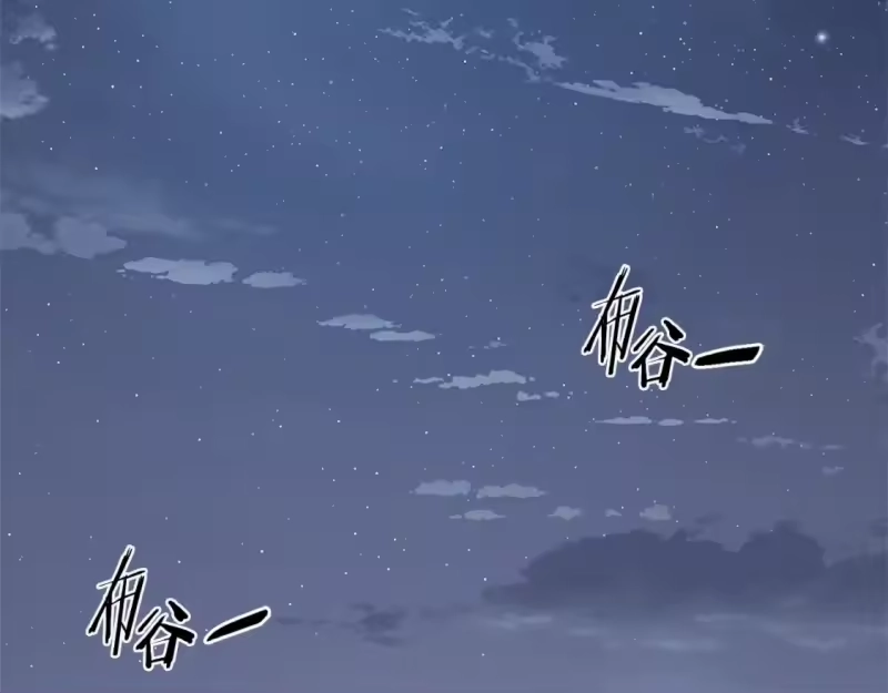 登录武林系统_h 第148话 避风港 第210页