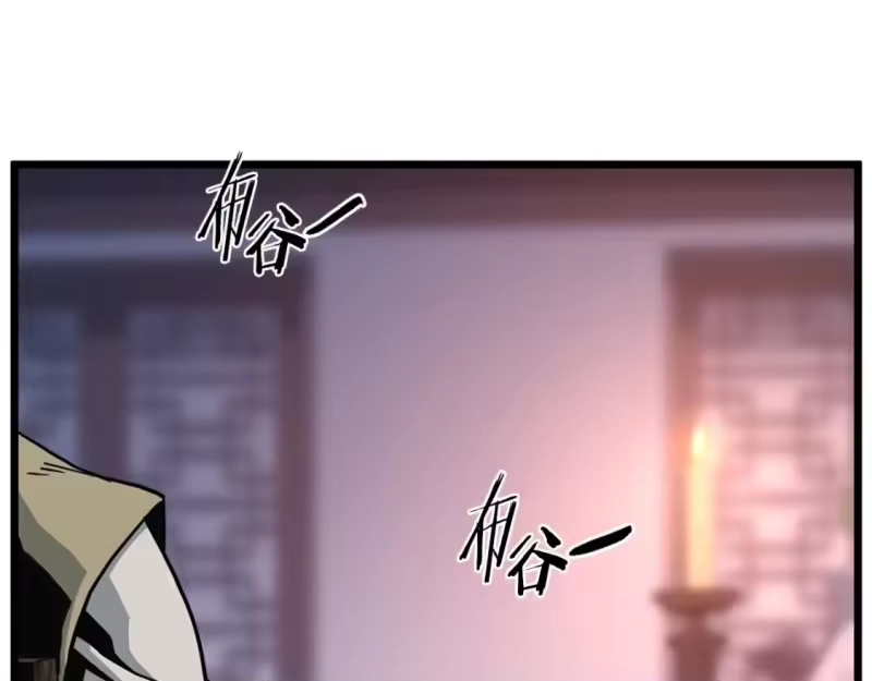 登录武林系统_h 第148话 避风港 第216页