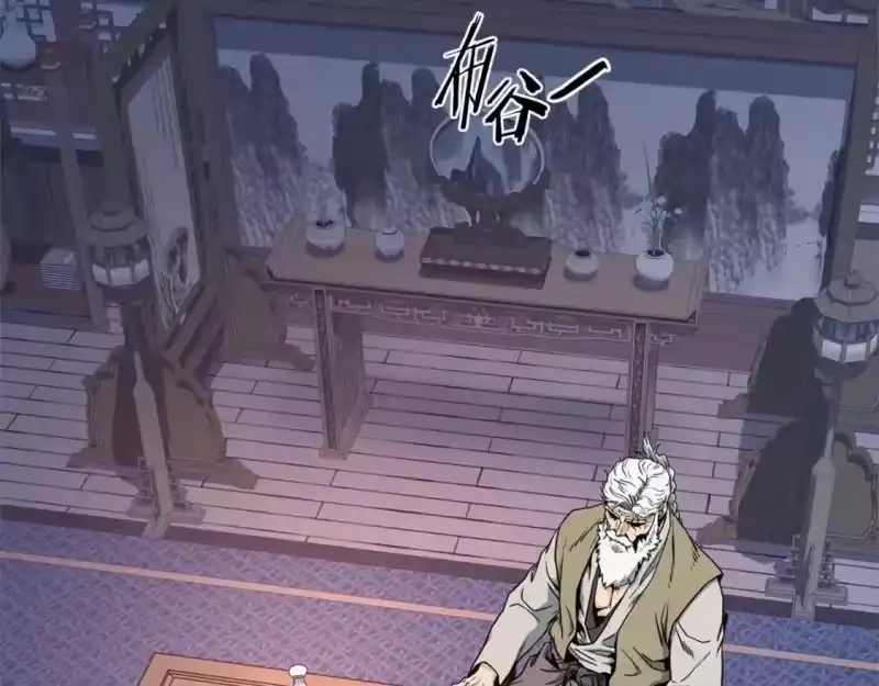 登录武林系统_h 第148话 避风港 第219页