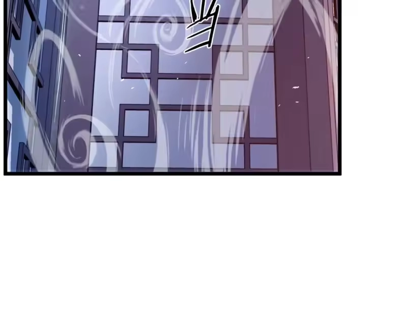 登录武林系统_h 第148话 避风港 第233页