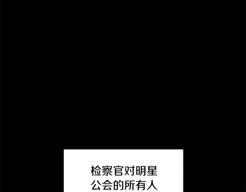 登录武林系统_h 第148话 避风港 第24页