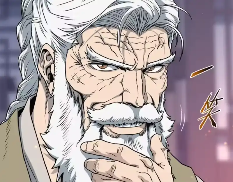 登录武林系统_h 第148话 避风港 第243页
