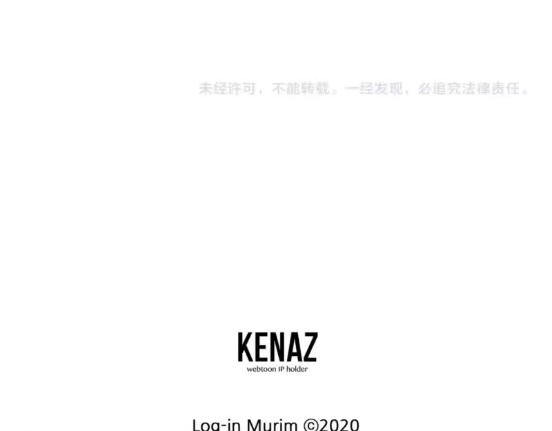 登录武林系统_h 第148话 避风港 第248页