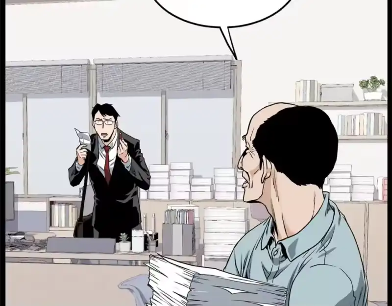 登录武林系统_h 第148话 避风港 第35页