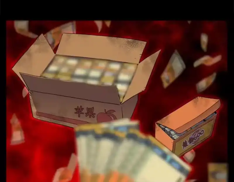 登录武林系统_h 第148话 避风港 第50页