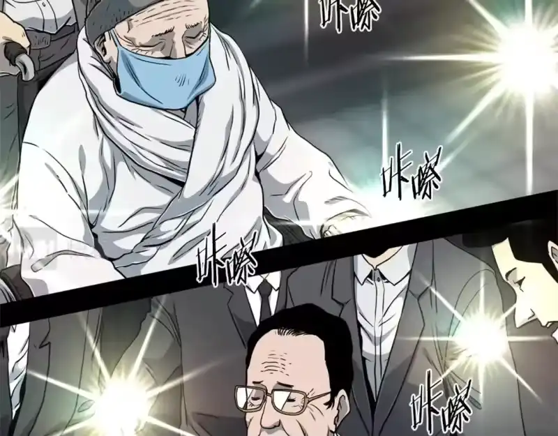 登录武林系统_h 第148话 避风港 第53页