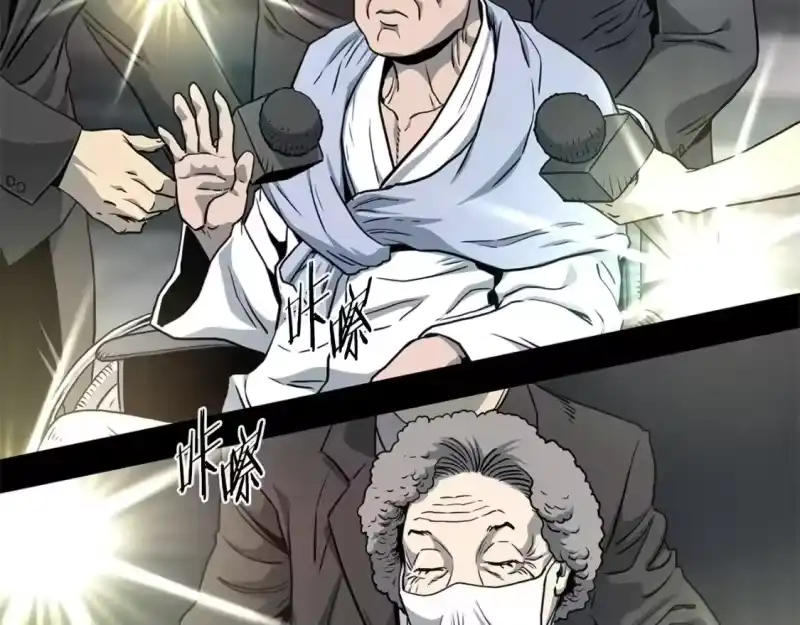 登录武林系统_h 第148话 避风港 第54页