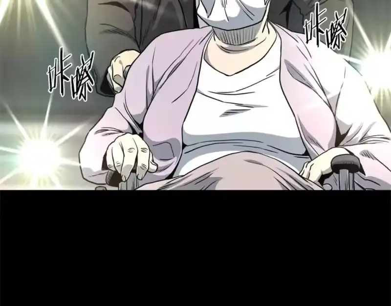 登录武林系统_h 第148话 避风港 第55页