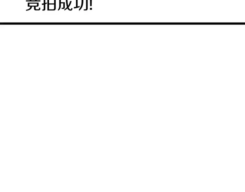 登录武林系统_h 第148话 避风港 第85页