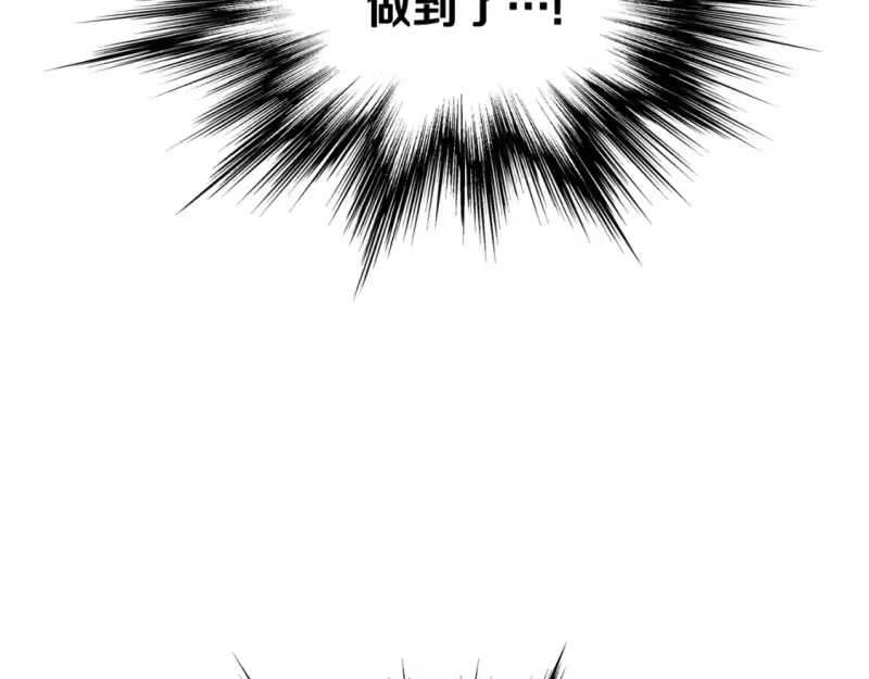登录武林系统_h 第149话 远走 第104页