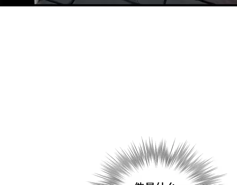 登录武林系统_h 第149话 远走 第113页