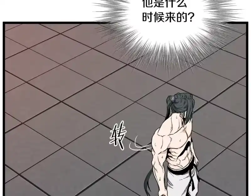 登录武林系统_h 第149话 远走 第114页