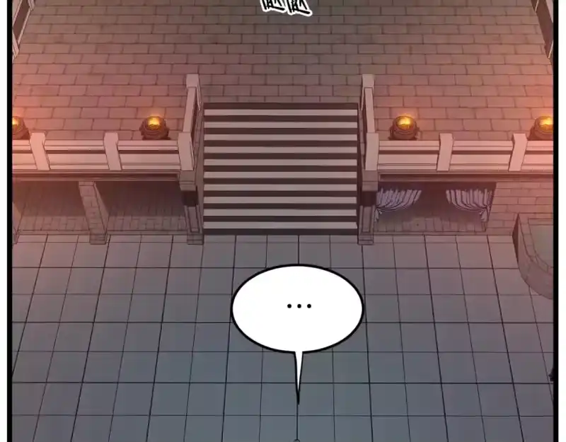 登录武林系统_h 第149话 远走 第150页