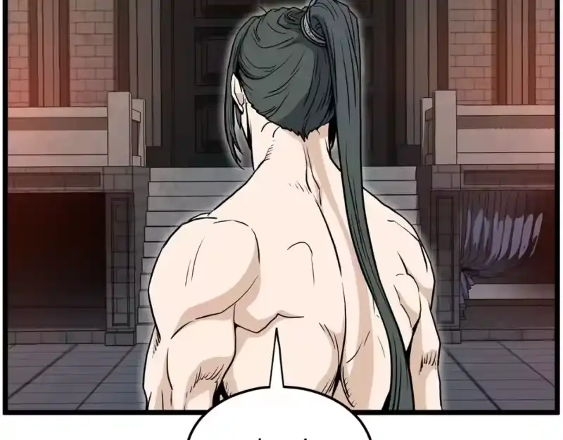 登录武林系统_h 第149话 远走 第153页