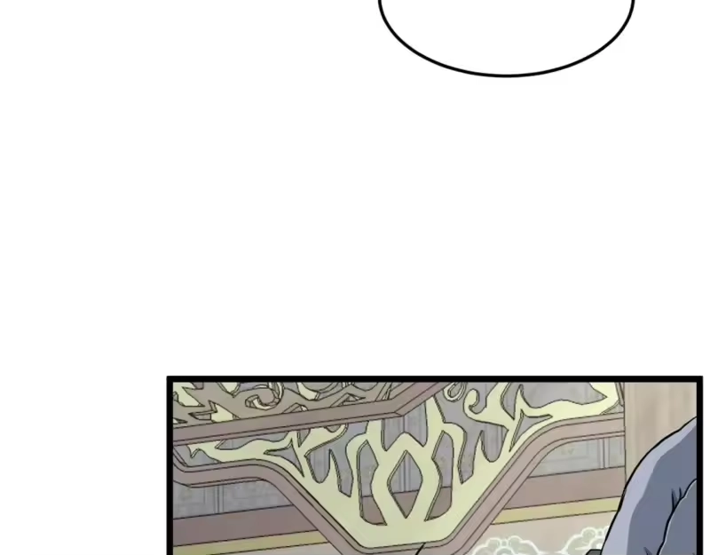 登录武林系统_h 第149话 远走 第202页