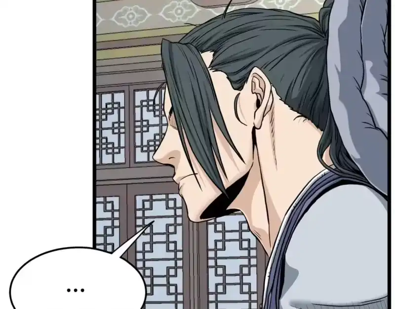 登录武林系统_h 第149话 远走 第203页