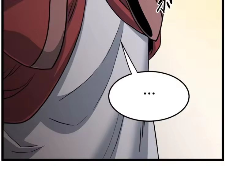 登录武林系统_h 第149话 远走 第220页