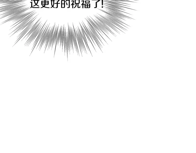 登录武林系统_h 第149话 远走 第225页