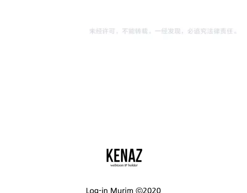 登录武林系统_h 第149话 远走 第248页