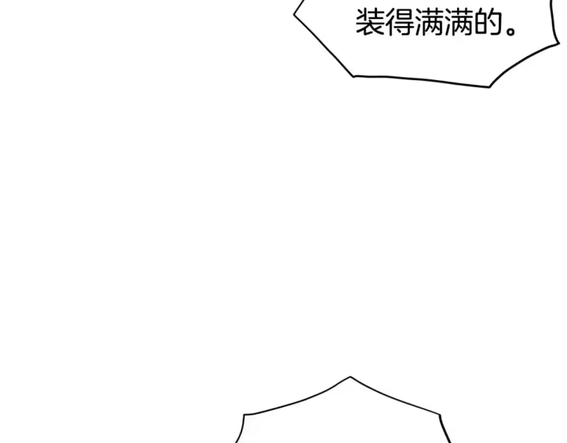 登录武林系统_h 第149话 远走 第57页