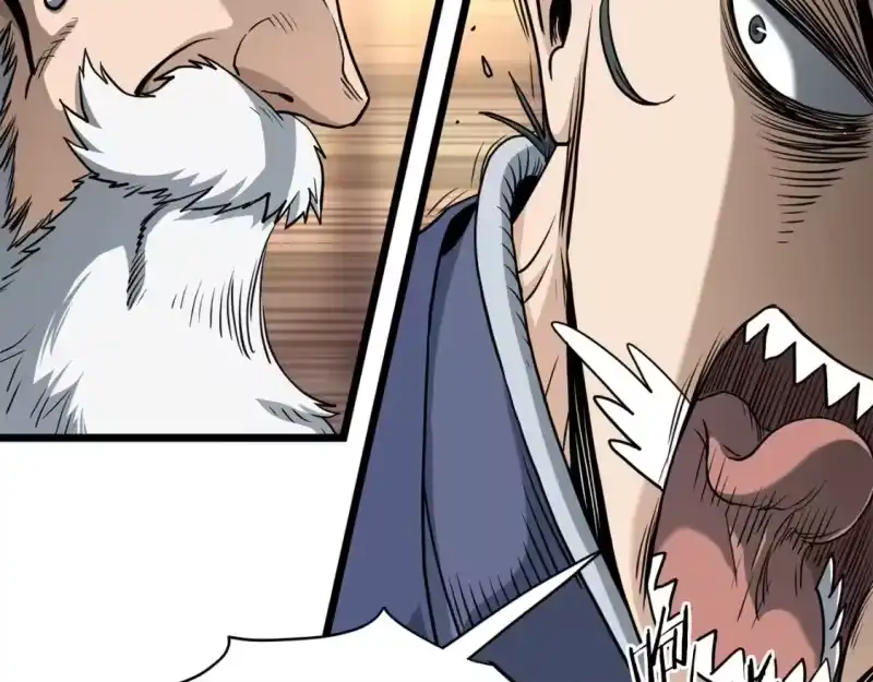 登录武林系统_h 第149话 远走 第59页