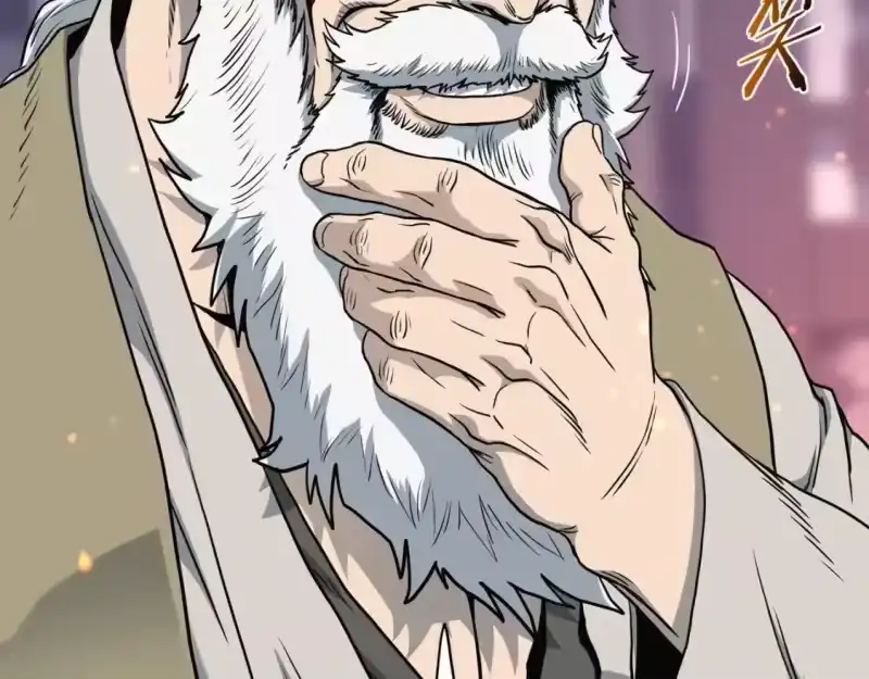 登录武林系统_h 第149话 远走 第6页