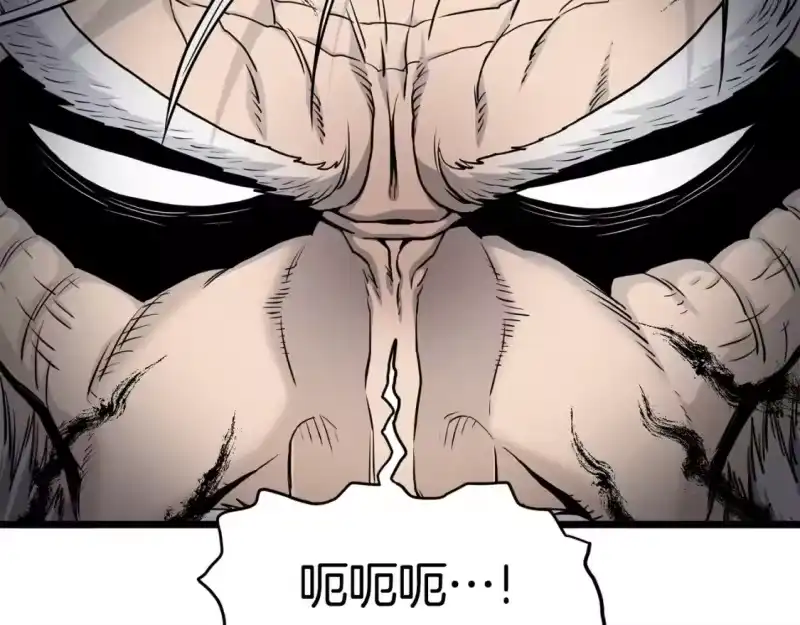 登录武林系统_h 第149话 远走 第72页