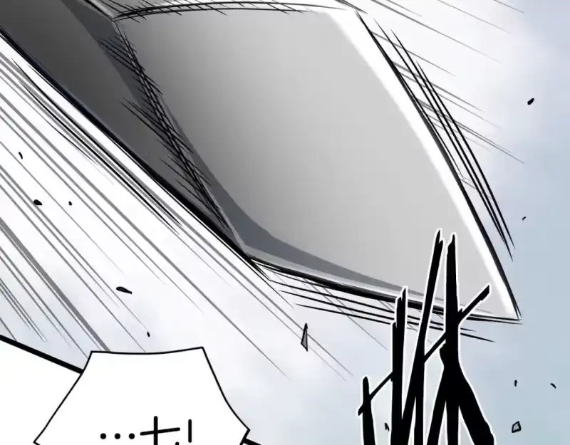 登录武林系统_h 第149话 远走 第92页