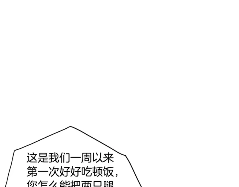 登录武林系统_h 第150话 没有契印的和尚 第107页