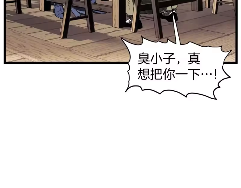 登录武林系统_h 第150话 没有契印的和尚 第116页