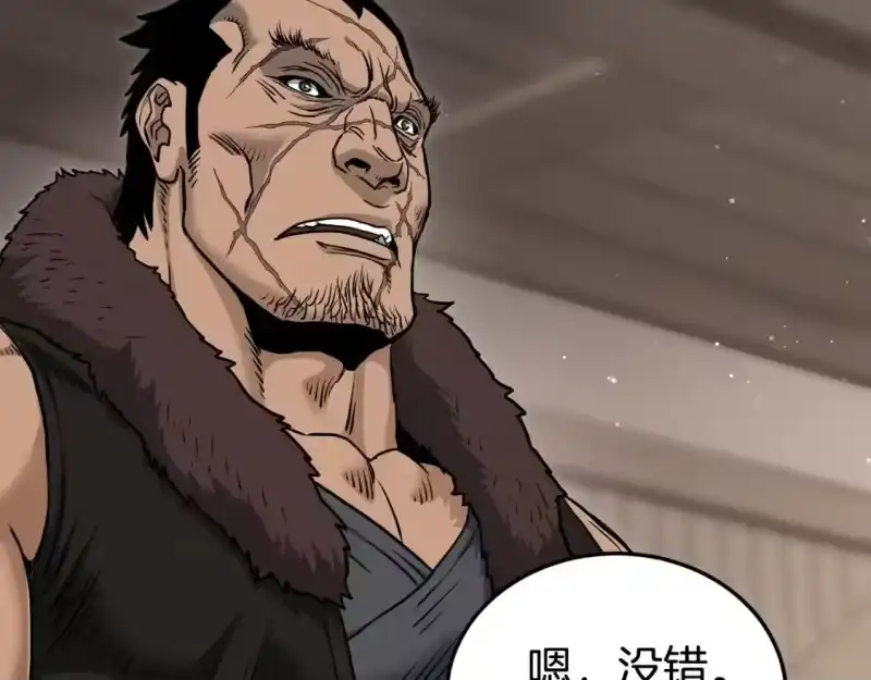 登录武林系统_h 第150话 没有契印的和尚 第128页