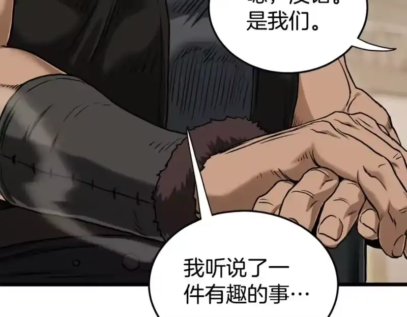 登录武林系统_h 第150话 没有契印的和尚 第129页