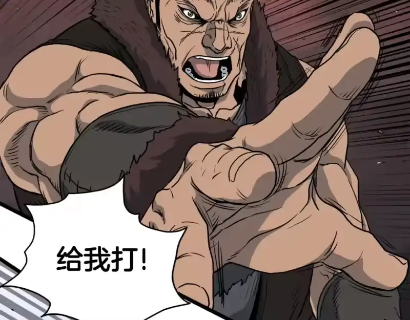 登录武林系统_h 第150话 没有契印的和尚 第146页